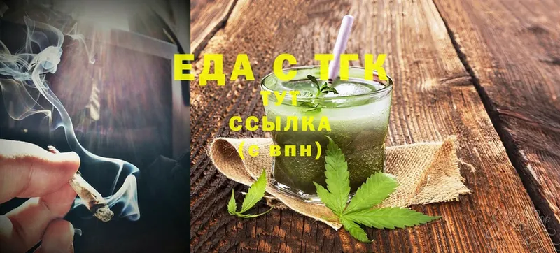 Cannafood конопля  Уфа 