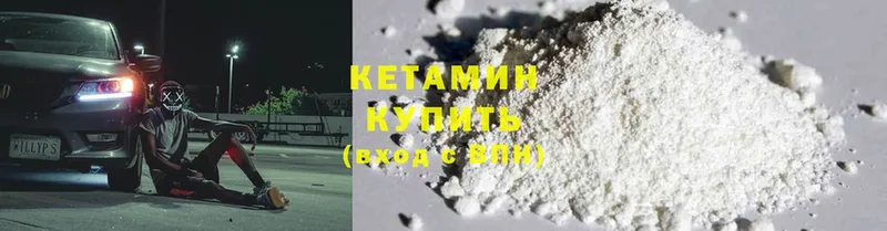 КЕТАМИН ketamine  где можно купить наркотик  Уфа 