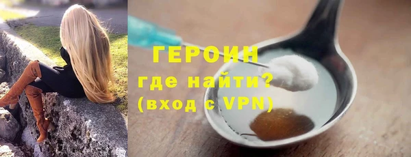 COCAINE Зеленокумск