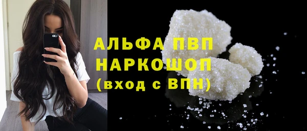 COCAINE Зеленокумск