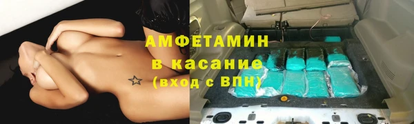 амфетамин Зерноград