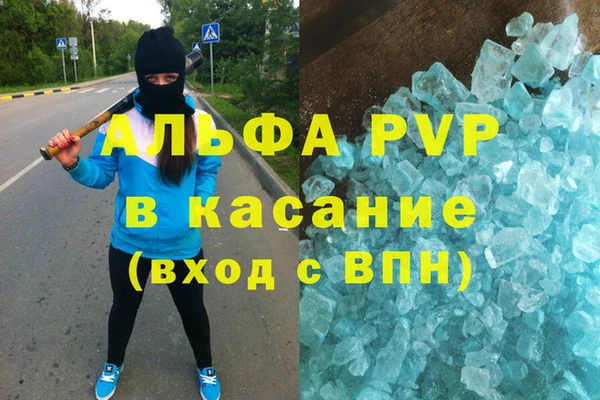 COCAINE Зеленокумск